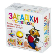 Кубики пластиковые  4шт "Загадки. Игрушки" пластик 3+