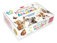 Игра обучающая "Малышковая Академия. Животный мир" 60 карточек