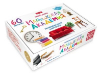 Игра обучающая "Малышковая Академия. Мой дом" 60 карточек