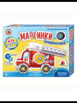 Игра развивающая на липучках "Машинки" 3+