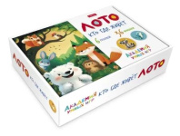 Лото детское "Кто где живет" 36 фишек, 6 полей, в коробке