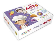 Лото детское "Профессии" 36 фишек, 6 полей, в коробке