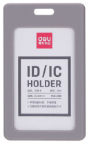 Бейдж 54*89 мм. вертик., СИЛИКОН, без крепления, серый