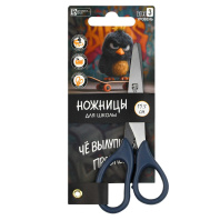 Ножницы детские Феникс+ "Опасный птенец" 13,5 cм, нерж.сталь