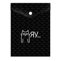 Конверт на кнопке  с рисунком А6 (158*114мм) "Мяу" УФ-печать