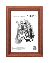 Фоторамка дерево 10*15см. 1701 (Светло-коричневая)