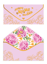 Конверт для денег "Лучшей Маме на свете!" Конверт для денег "Лучшей Маме на свете!"