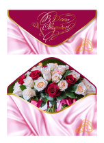 Конверт для денег "С Днем Свадьбы!" Конверт для денег "С Днем Свадьбы!"