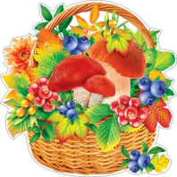 Украшение на скотче 26*26см "Корзинка с грибами"