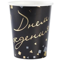 Стакан бум. 250 мл,  6 шт "С ДР Конфетти Party" черный