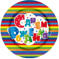 Тарелка бум. 18 см,  6 шт"С Днем рождения"