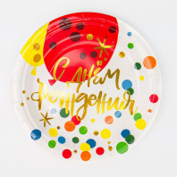 Тарелка бум. 18 см,  6шт "Веселый праздник"