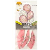 Набор шаров с рисунком 14" Любимой Маме 5шт/уп