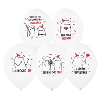 Шар с рисунком 14"  ДР Человечки Мемы, ассорти 36 см 50 шт. в уп.