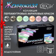Набор акрил. красок   8 цв. 200мл "Жемчужная коллекция"