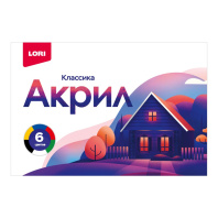 Набор акрил. красок  6 цв.*15мл "Классика"