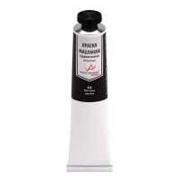 Краски масляные худож. VISTA-ARTISTA Studio 45 мл. Сажа газовая