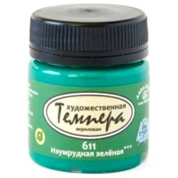 Краски темперные худож. 40мл. изумрудная зелёная