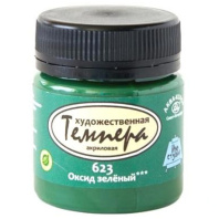 Краски темперные худож. 40мл. оксид зелёный