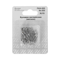Булавки английские, метал. размер  19мм, 25шт, никель железо