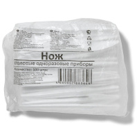 Нож пластиковый столовый  100шт. в уп.
