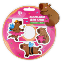 Набор закладок магнитных  3шт., "Каникулы капибары" 39*42мм, 27*75мм, 44*44мм
