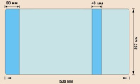 Обложка для учебн. Петерсона (267*508) ПВХ 110мкм прозр.