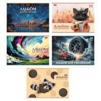 Альбом А4 24л скоба "Ассорти. Выпуск 5" пл. 100 гр/м, обл.мел.картон, 5диз.в блоке