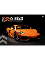 Альбом А4 40л скоба "Спорткары" 2диз.в блоке, пл. 100гр/м