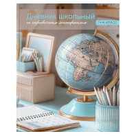 Дневник нач. шк. обл. 7БЦ "Глобус" глянц.лам., тисн.фольгой, 48л.