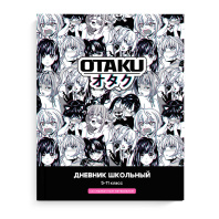 Дневник старш кл. обл. 7БЦ "Манга принт" глянц.лам., 48л. Дневник старш кл. обл. 7БЦ "Манга принт" глянц.лам., 48л.