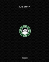 Дневник универсальн. обл. 7БЦ "Coffee Story" мат.лам., выб.УФ-лак, 40л.