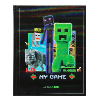 Дневник универсальн. обл. 7БЦ "My Game" голограф.пленка, 48л.