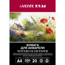 Папка для акварели  А4 20л. 200г/м2, в пласт.пакете