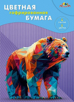 Бумага цв. гофрированная А4  8цв.  8л. офсет., пл. 80 г/м2 "Медведь", в папке
