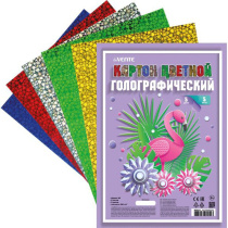 Картон цв. А4  5цв. 5л. голографический, одностор., пл. 250 гр/м2