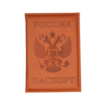 Обложка для паспорта кожзам "Россия" тиснение, коричневый
