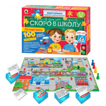 Викторина первоклассника "Скоро в школу "Это надо знать!"  5-7 лет