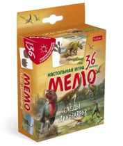 Игра Мемо "Следы динозавров"  (36 карточек)