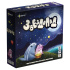 Игра настольная "Звездопад" 6+