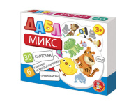 Игра настольная Дубль "Микс" 30 карточек 3+