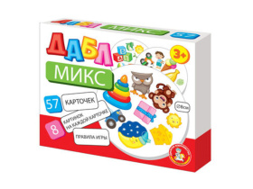 Игра настольная Дубль "Микс" 57 карточек 3+