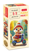 Пазл МАКСИ 20 элементов  165*230мм.  "Утенок на скутере"