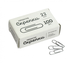 Скрепки 22мм - 100шт. карт.уп.