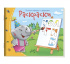 Книга "Книжки-малышки. Раскраски" А6 16стр.