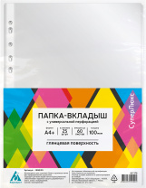 Файл с перфорацией А4+ суперлюкс / 0,1мм / 25 шт/уп., глянцевые