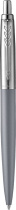 Parker Jotter Шариковая ручка XL K69 Matte Grey CT M синие чернила