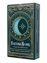 Бомбочка для ванны FortuneBomb Лазурная магия, 150гр +карта-предсказание