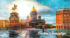 Магнит сувенирный СПБ. Исаакиевская площадь
