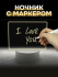 Ночник с маркером 9*18см "Классик", USB